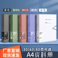 A 4ファイルファイル資料冊学生の答案用紙に収納帳を挟んでページを挿入します。