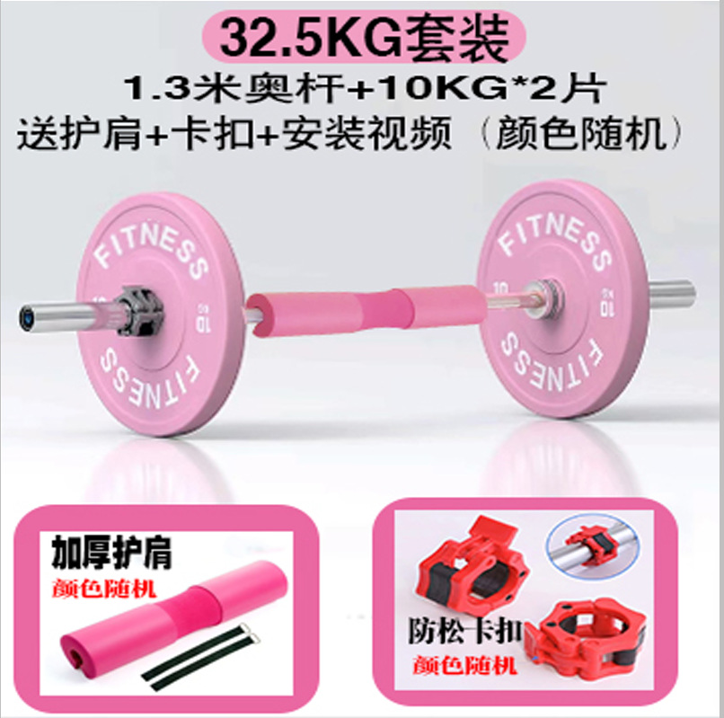 Shake Tone Same Second Generation Hip Push Barbell Barbell Pieces Large Diameter CPU Unscented Pit Pieces Household Hand Grab Barbell Pieces