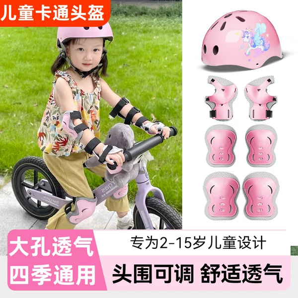 Children's roller skates protective gear suit professional riding helmet suit skates skateboard suit protective equipment