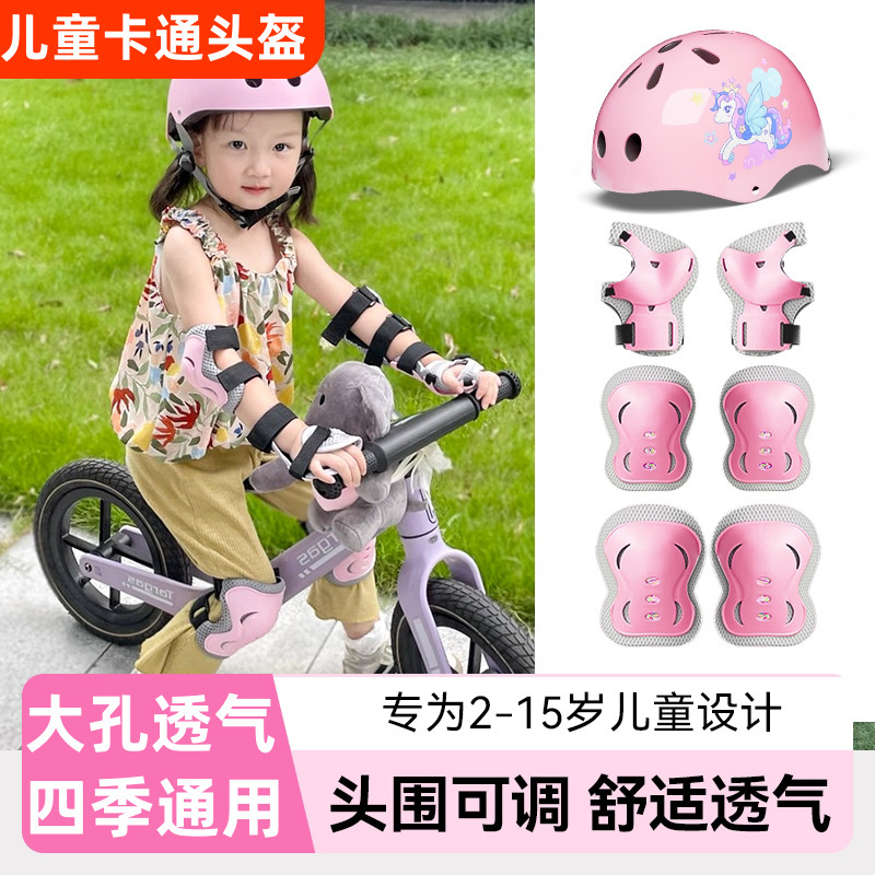Children's roller skates protective gear suit professional riding helmet suit skates skateboard suit protective equipment