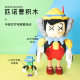 Pinocchio Micro-Particle Building Blocks for Boys Assembled Children's Educational Toys Gifts Wholesale Dropshipping Mini Creative