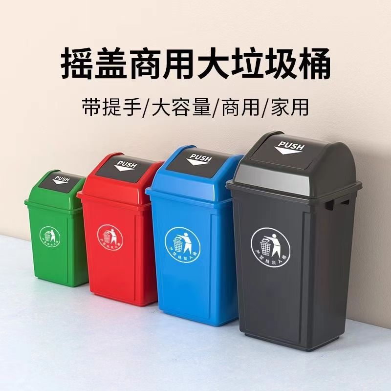 Commercial Trash Can with Lid Large Size Outdoor Flip Large Capacity Home Courtyard Coffee Shop Kitchen Oversized Office