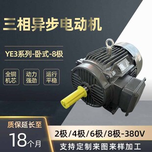 ���ஐ��늙CYE3��ʽ380V8�O2.2/3/4/5.5/11kw�����~��늄әC