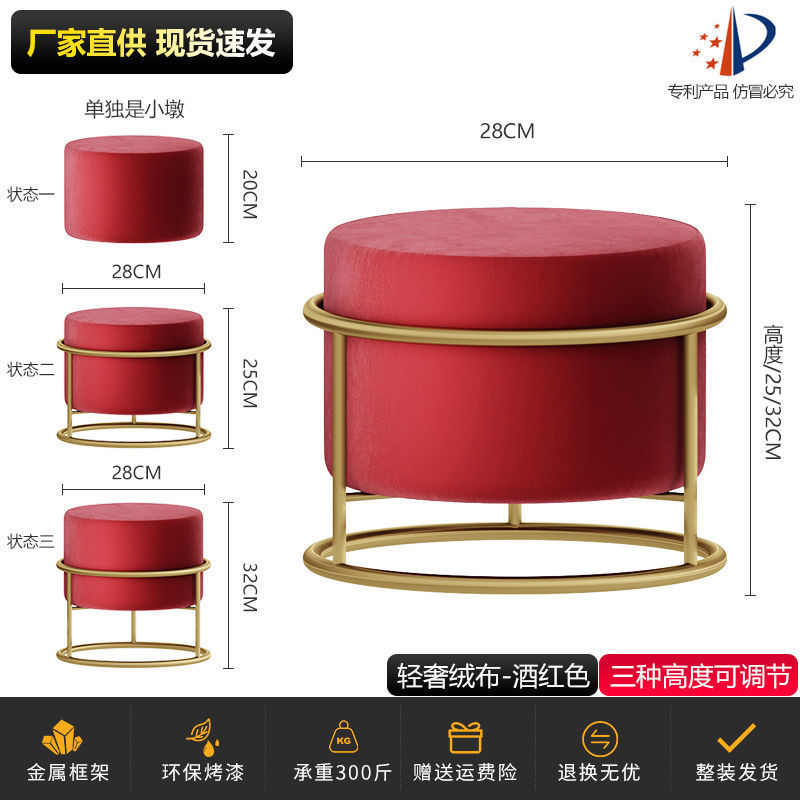 Nórdico ligero taburete de lujo pequeño taburete bajo para el hogar taburete de salón taburete de sofá taburete de cambio de zapatos taburete red taburete pequeño taburete rojo silla