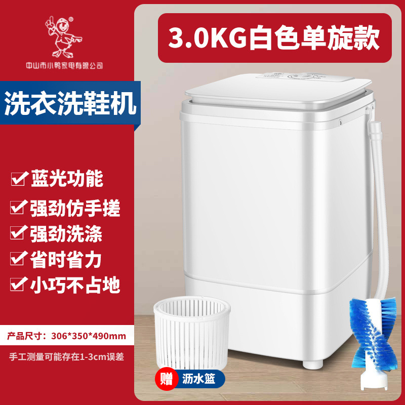 3.0 작은 사각형 양동이 신발 화이트