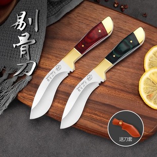 Mongolian Knife for Hand-Held Meat, Hand-Grabbed Mutton, Hand-Grabbed Meat, Bone Removal Knife, Special Knife for Dividing Steak, Xizang Sharp Table Knife
