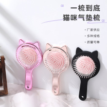 ABS+TPR猫咪气垫梳 电镀磨砂创意个性小清新气囊梳子 家用按摩梳