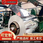 3003-h24  1060-h22  1060-h24铝卷规格全铝合金卷铝卷材