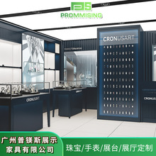 定制高级商场产品展示柜陈列柜手表奢侈品店装修设计玻璃展柜定制
