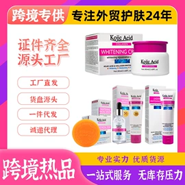 身体乳、霜;手工皂;面霜