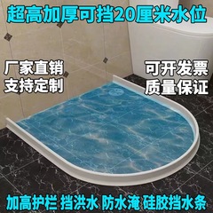高さを上げて水切りをする20センチの水切り防水は水切りをして乾湿して分離します。