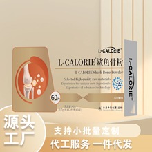 L-CALORIE���~�Ƿ�42�ˏS��ֱ�Nһ�����l�����l