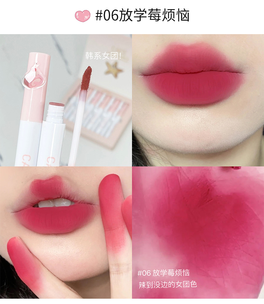 CACE Little Cotton Velvet Lip Gloss Set Matte Whitening and Coloring Lip Gloss, Cute Cartoon Set for Girls, affordable batch undefined