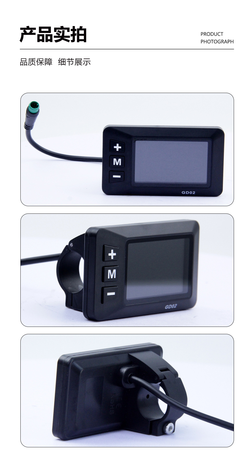 GD02WP 使い方