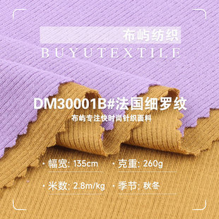 �������_�y�� 260g���ޏ����߹Ǽy�ݼy���� �r��Ů�b���ᘿ�����