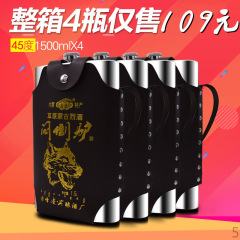 ムディドロウ 白酒 1500ml×4本 ステンレスボトル 白酒 68度 52度 62度 45度 オリジナル白ワイン