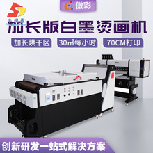 DTF�ԄӠC������һ�w�C��ī�C���C���L����b���aӡ��ֱ���C�S��