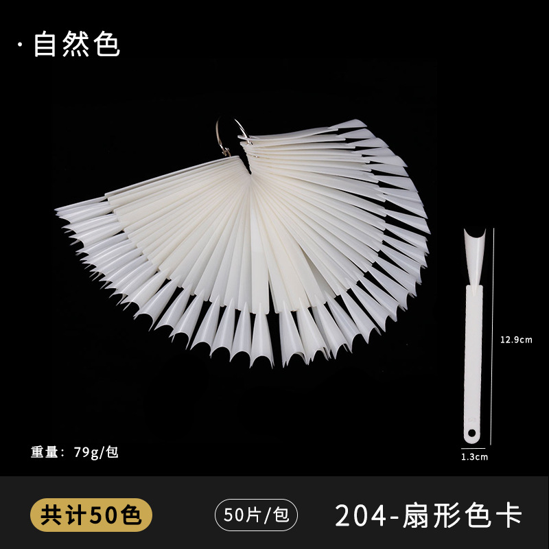 Tarjeta de color en forma de abanico de Arte de uñas transfronteriza 50 colores en forma de abanico de ballet oval en forma de abanico esmalte de uñas en Punta pantalla Placa de color