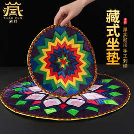 藏村佛堂拜垫家用跪垫磕大头拜佛垫礼佛大拜垫蒲团打坐禅修莲花垫