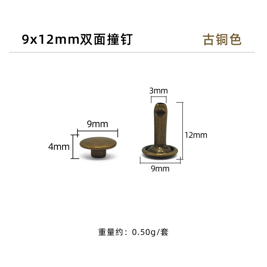 Bronce * clavo de impacto de doble cara 9*12mm