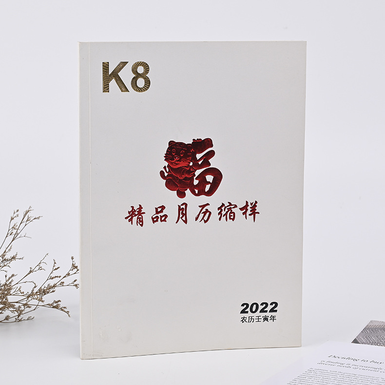 厂家直营广告展会宣传海报企业画册印刷彩色铜版纸画册定 制logo