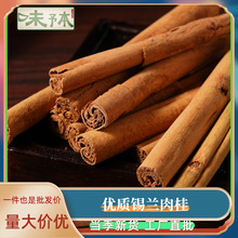 �a�m�������C5�����{�ϟῧ����޹�t�ƿ羳cinnamon���Ͽ羳