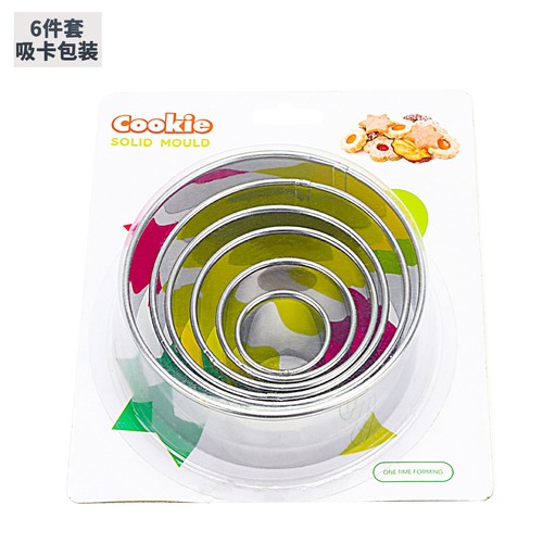 12-piece set of curled stainless steel mousse rings, round cake molds, fondant toast cookie molds, baking tools