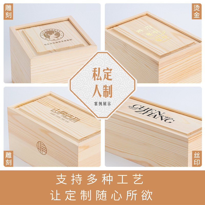 引き出し式蓋付き松材箱、スライド式蓋付き無垢材ギフトボックス、空箱、茶器包装箱、建盞蓋碗茶杯ギフトボックス|undefined