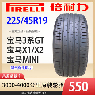 ���ֱ�����PZ4����݆̥ 225/45R19���R3ϵGT ���RX1 X2 ���RMiNi