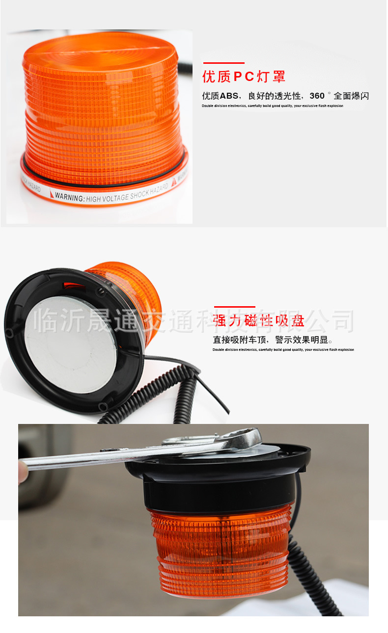 校车灯详情_r19_c1.jpg