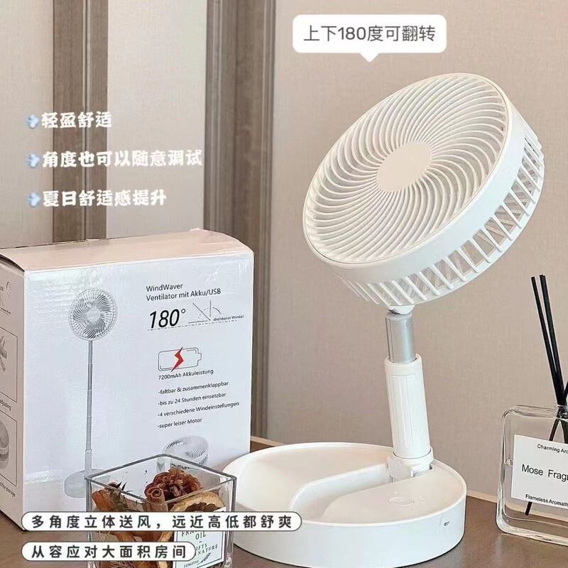 Cross-border retractable fan USB charging folding portable mini electric fan dormitory outdoor activities remote control fan Cross-border retractable fan USB charging folding portable mini electric fan dormitory outdoor activities remote control fan