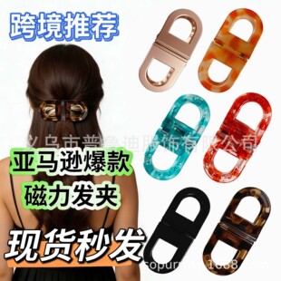 �羳����F؛��Ʒ��Ȥ���N smart magnetic hair clip ���԰l�A
