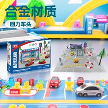 儿童DIY汽车展玩具合金回力车停车场景套装男女孩过家家节日礼物