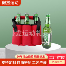 纯色手提六瓶啤酒瓶套保温杯恒温六只装330ml潜水料酒袋款式多样