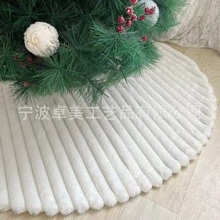 [Zhuomei] cross-border new plush Christmas tree skirt White Large Striped decorative tree skirt plain home decorative mat