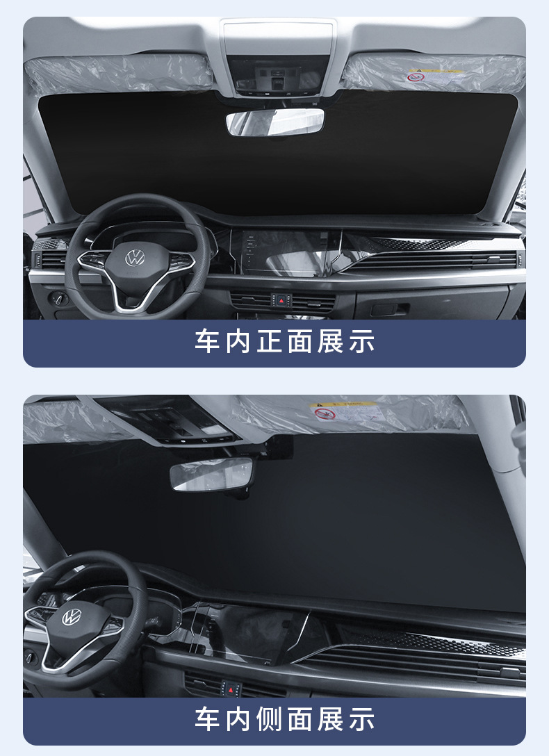 【Premium Selection】Car Sunshade Front Windshield Sunshade Sun Protection and Heat Insulation Customized Car Sunshade with Express Printing
