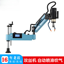 ��Ʒ�| ����늄ӹ��z�CM3-M16M48�Ԅ��f�����C�u��ʽ�ŷ��z���C