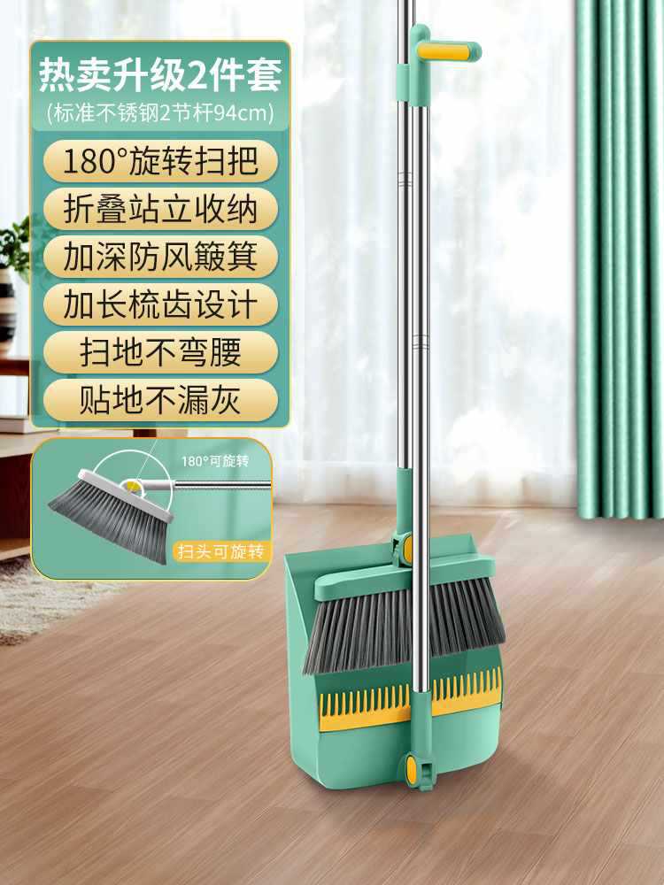 .[회전 접이식 모델] Xinguang Green(2개 세트).