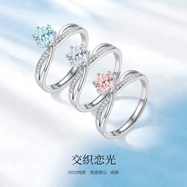 手镯;项链;戒指
