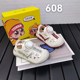 ِ����/��ɺ�����ļ��ξW����Ь2026�¿�Сͯ���e�ٴ��\��Ь��608