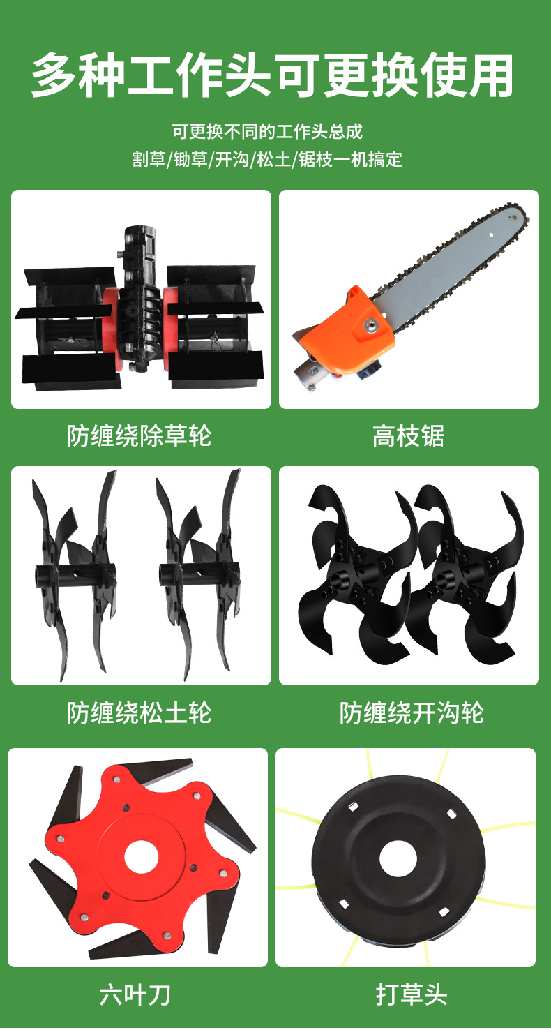 详情配件.jpg