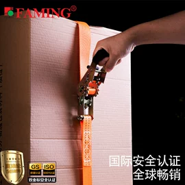 收紧器;拖车绳/网;吊装绳带