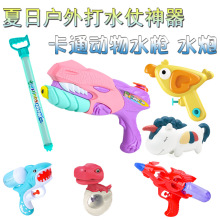 �羳��ͯ���α�yˮ�������Ӿ�ؑ�ˮ�������~������ԡ��ͨСˮ��