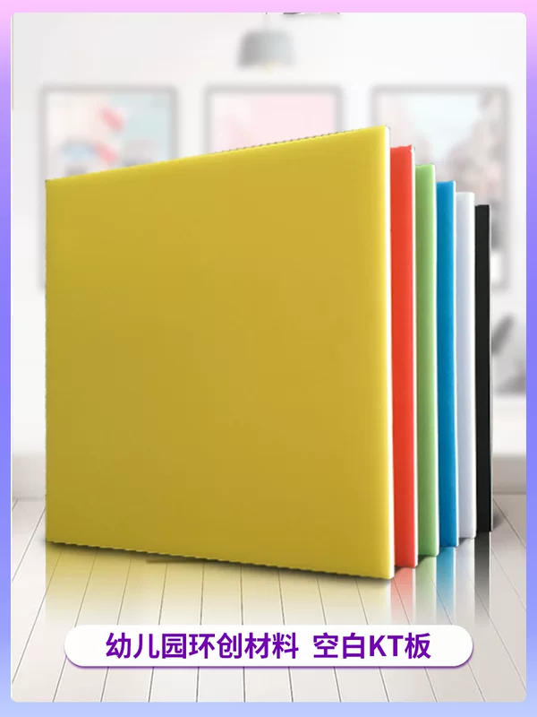 Краска KT доска граффити KT кольцо созданный DIY тема материал ручная работа витрина доска белый KT пустой белый пенопласт стеновая поверхность