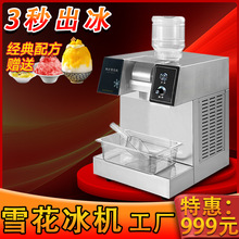 �W�tѩ�����C���Ô[��ȫ�Ԅӱ�ɳ�C�Ʊ��Cѩ���C�d�d���ļ��̲��