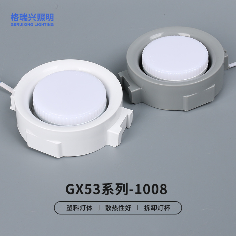 Gx53 Concealed Downlight Housing Series Housing Pre-Embedded Round Home Living Room Led Downlight Housing Lighting Accessories