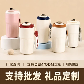 高颜值保温杯智能温显316不锈钢咖啡杯颜值便携杯简约杯子大容量