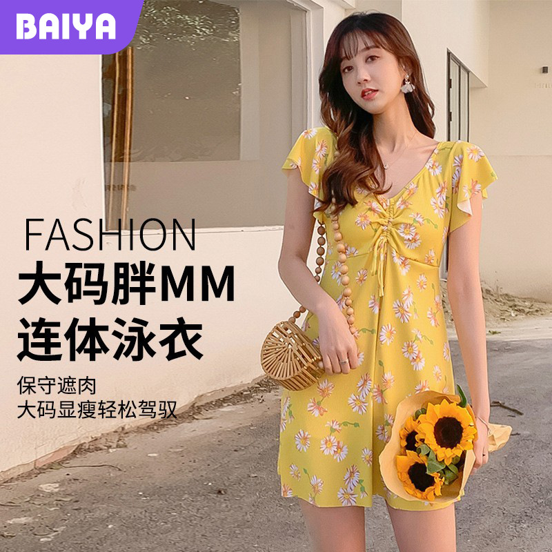 Traje de baño de las mujeres al por mayor moda conservadora suelta adelgazamiento vientre-cubierta traje de baño chica playa traje de baño de aguas termales