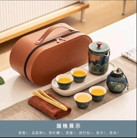 茶具套装;茶杯;旅行茶具