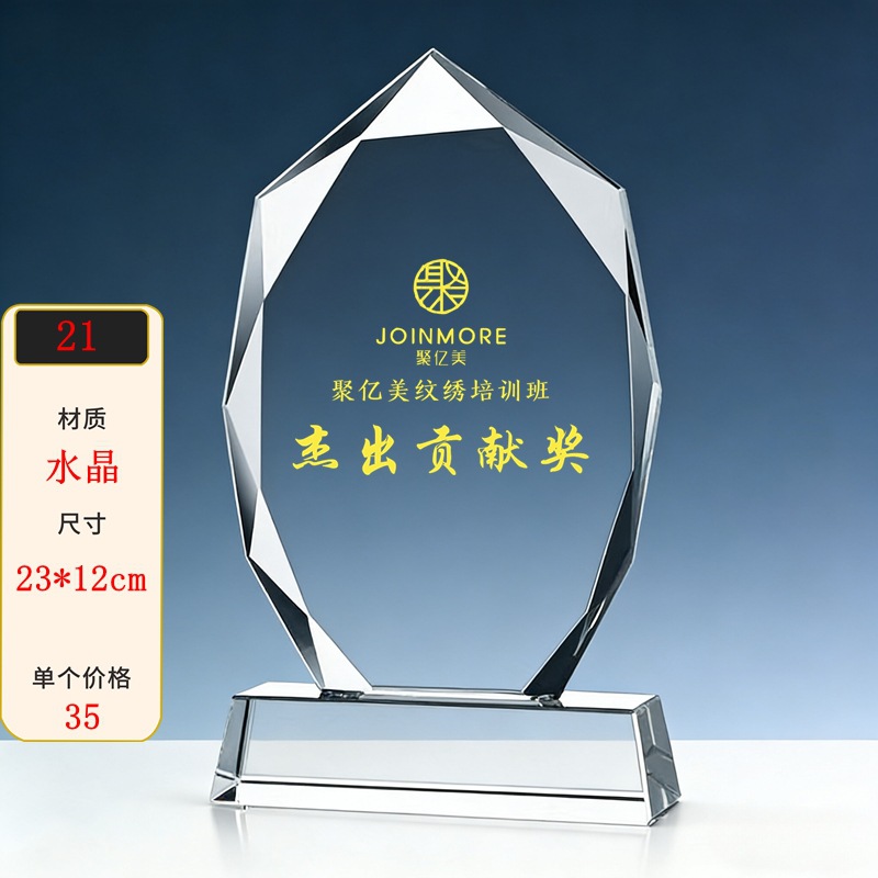 Trofeos de cristal personalizados creativos de metal pentagonal reunión anual del personal competición deportiva premios nuevas medallas grabadas